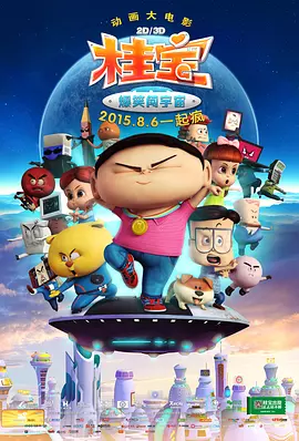 欧美成人观看视频在线